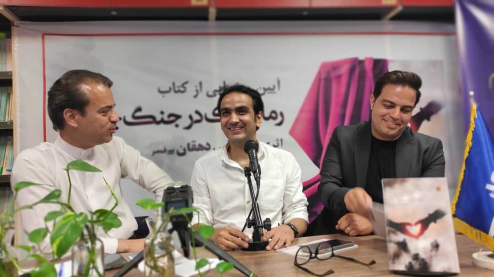 رمانتیک در جنگ جهانی رو نمایی شد
