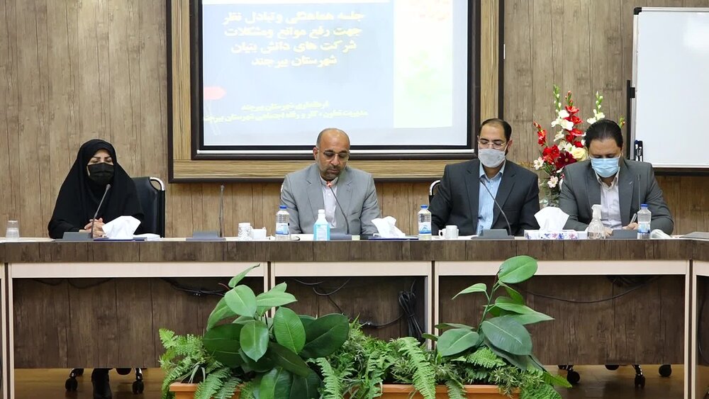 تولیدات در خراسان جنوبی پیوست فناوری داشته باشد.