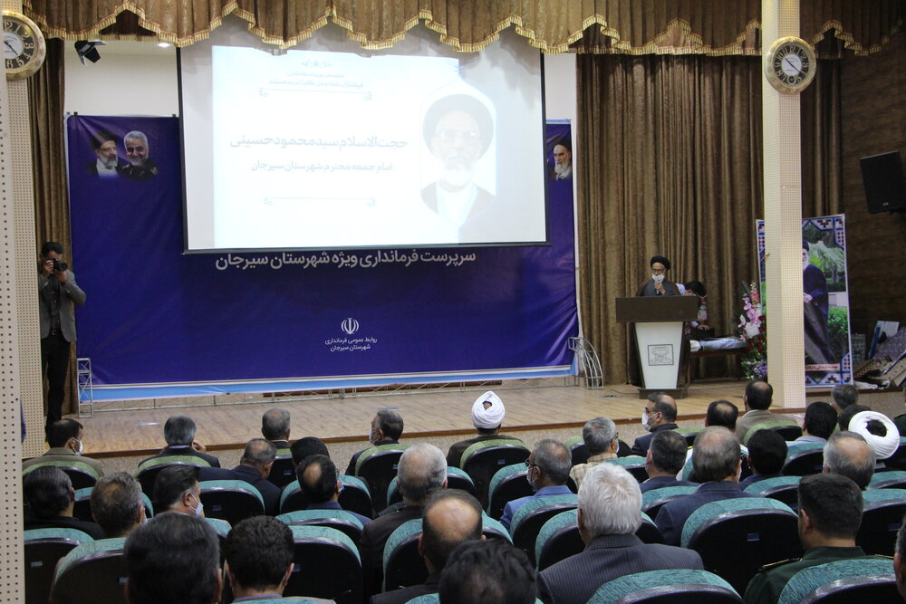 آئین تکریم و معارفه سرپرست فرمانداری ویژه شهرستان سیرجان برگزار شد
