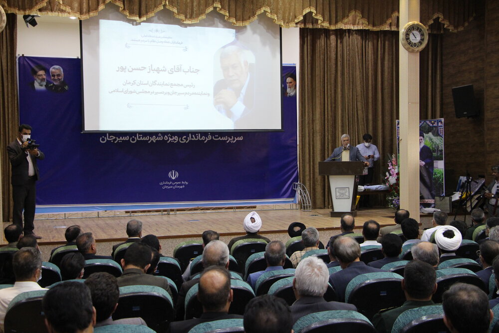 آئین تکریم و معارفه سرپرست فرمانداری ویژه شهرستان سیرجان برگزار شد
