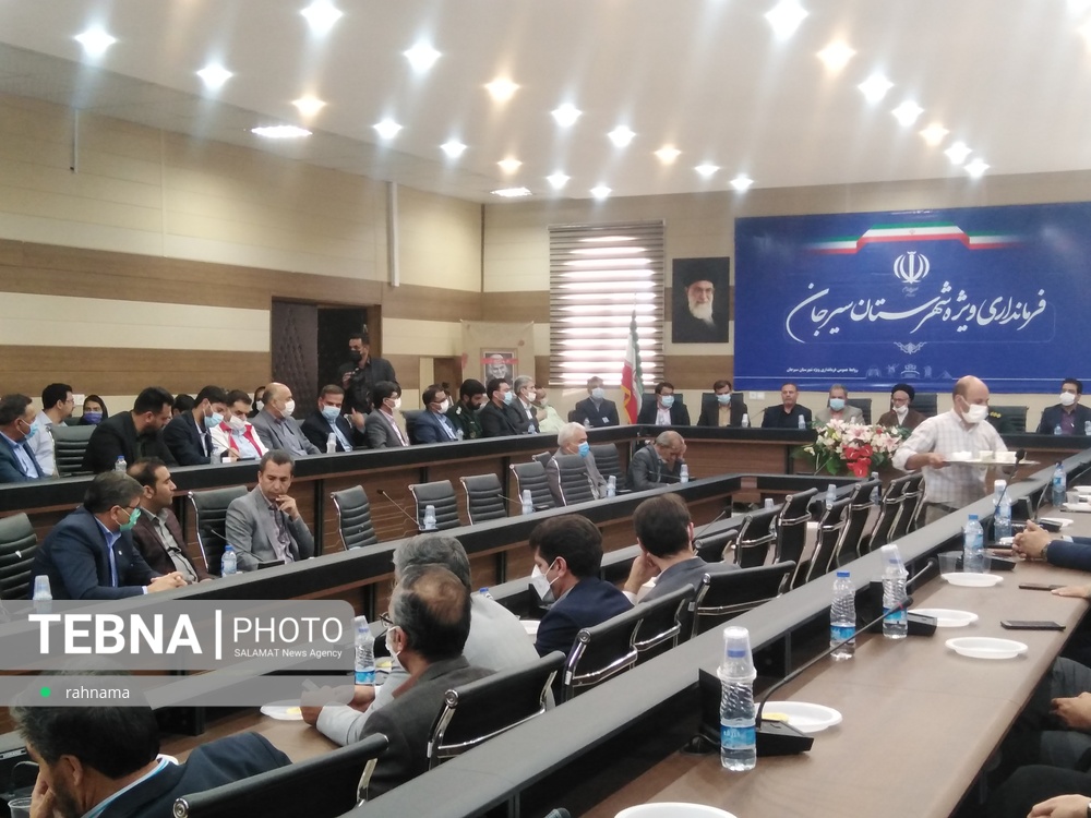 اولین نشست شورای اداری سیرجان با حضور سرپرست جدید فرمانداری این شهر