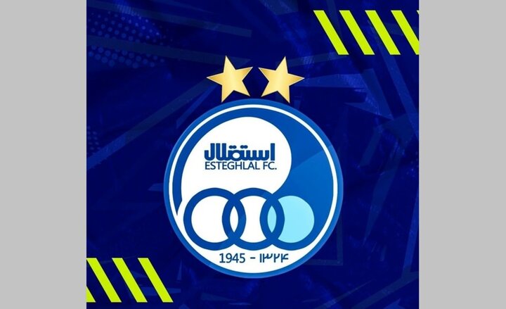 بیانیه باشگاه استقلال پس از شایعات سرمربیگری عنایتی