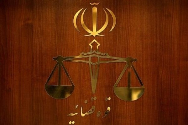 تعیین شعبه ویژه قانون تسهیل مجوز کسب و کار در دادسرای تهران
