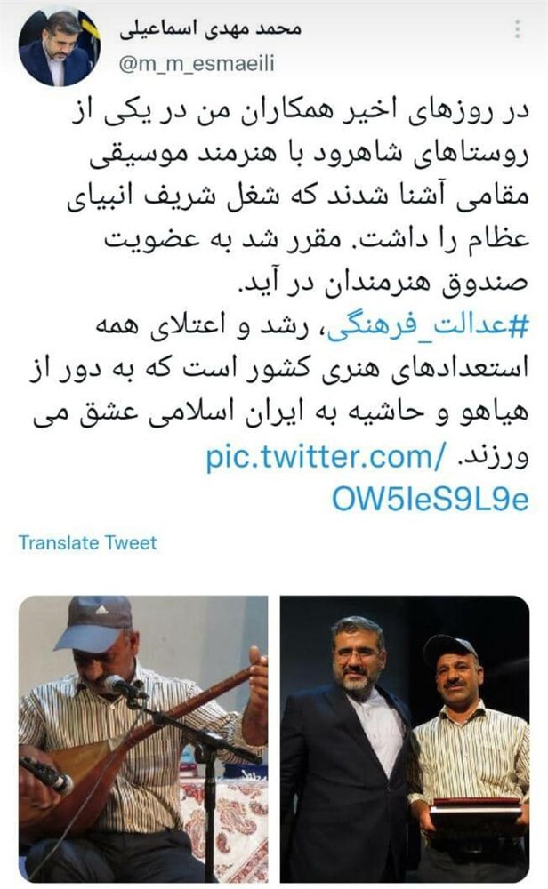 عدالت فرهنگی، رشد و اعتلای همه استعدادهای هنری کشور است