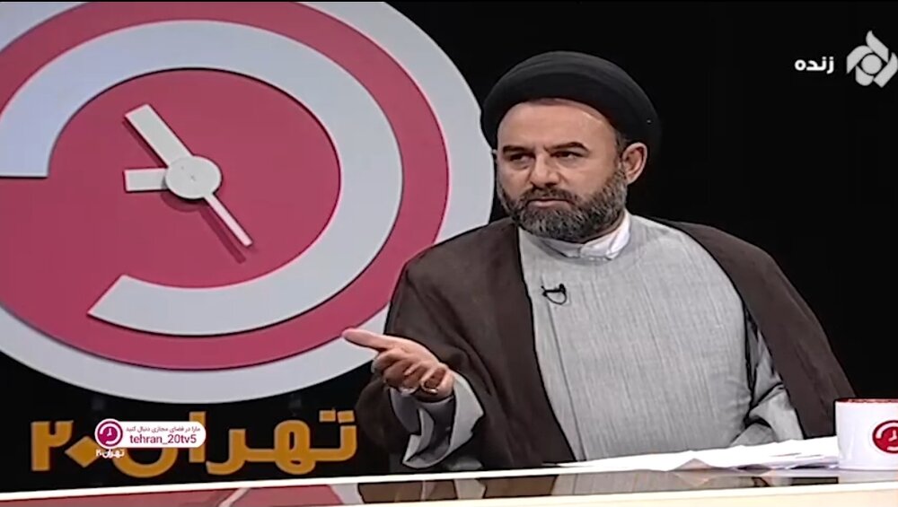 ارزیابی خطرات ناشی از فرونشست زمین  در "برنامه تهران20"
