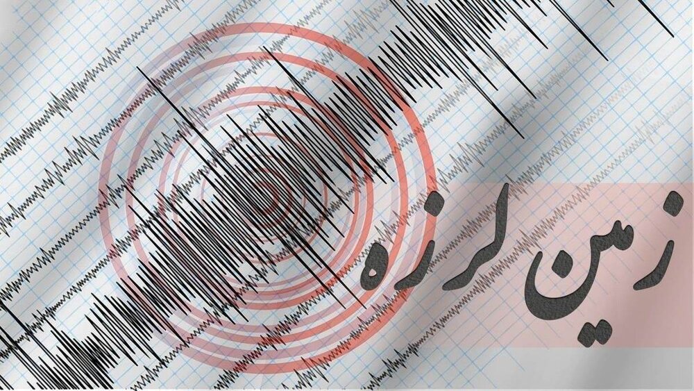 زلزله ۴.۶ ریشتری در جیرنده گیلان