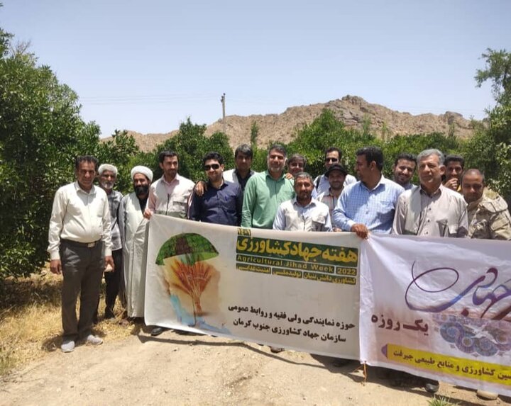 برگزاری اردوی جهادی یک روزه کشاورزی در شهرستان جیرفت