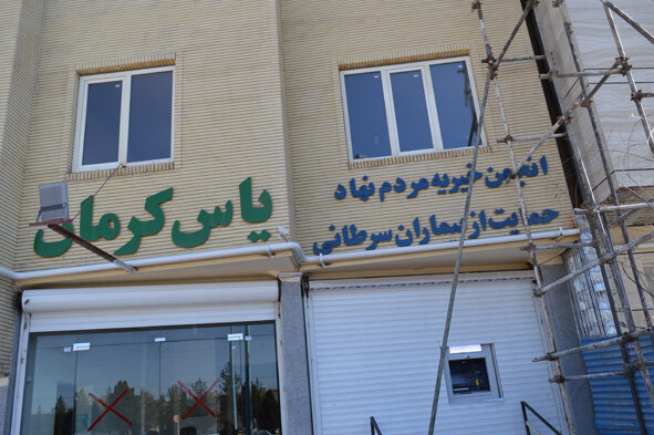 تکمیل دو طرح بزرگ درمانی بیماران سرطانی جنوب شرق ایران در انتظار بودجه