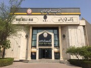 بانک ملی: اطلاعات حساب مشتریان در حال اصلاح و به‌روزرسانی است