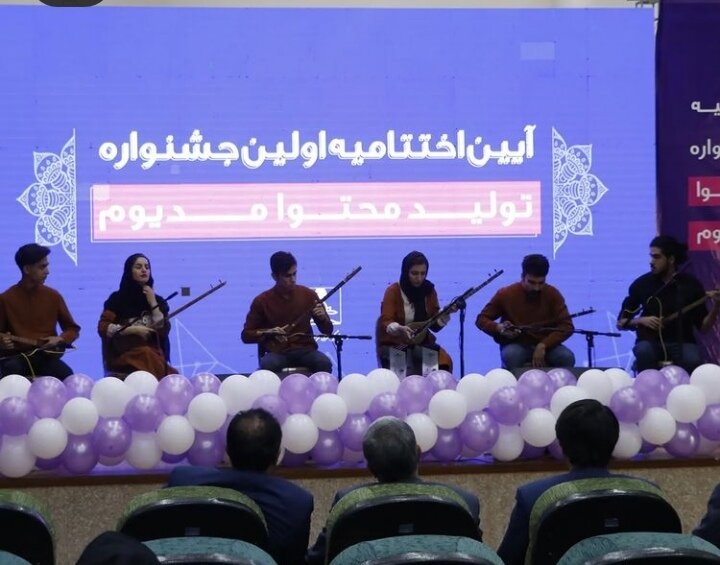 برگزیدگان اولین جشنواره تولید محتوا مدیوم در سیرجان معرفی شدند