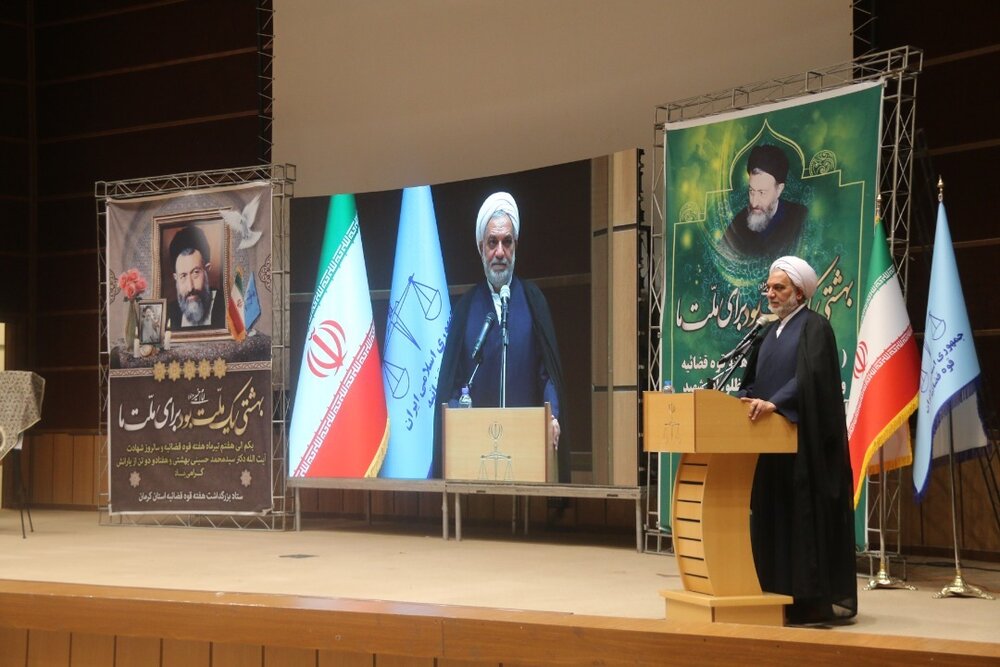 برگزاری همایش بزرگ و محوری قوه قضائیه در کرمان