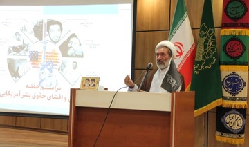 مراسم  گرامیداشت هفته بازخوانی و افشای حقوق بشر آمریکایی در زنجان