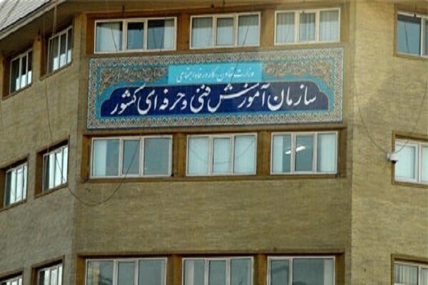 اختصاص ۲۰۰ میلیارد تومان برای توسعه فنی و حرفه ای در کردستان