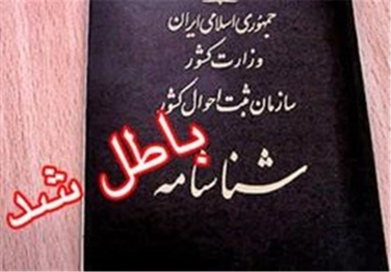 کاهش ۴۳ درصدی وفات در شهرستان بیجار