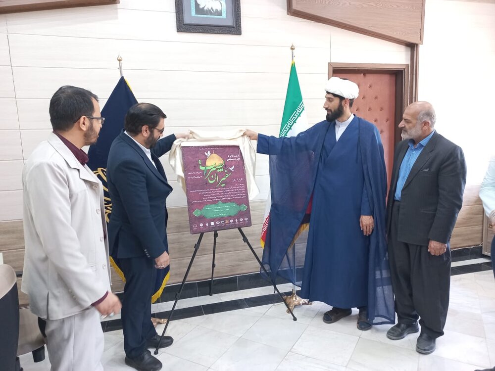 طرح استانی «سفیران بصیرت» در کردستان برگزار می‌شود
