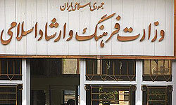 اختصاص ۱۷۰۰ میلیارد ریال به پروژه های فرهنگی کردستان