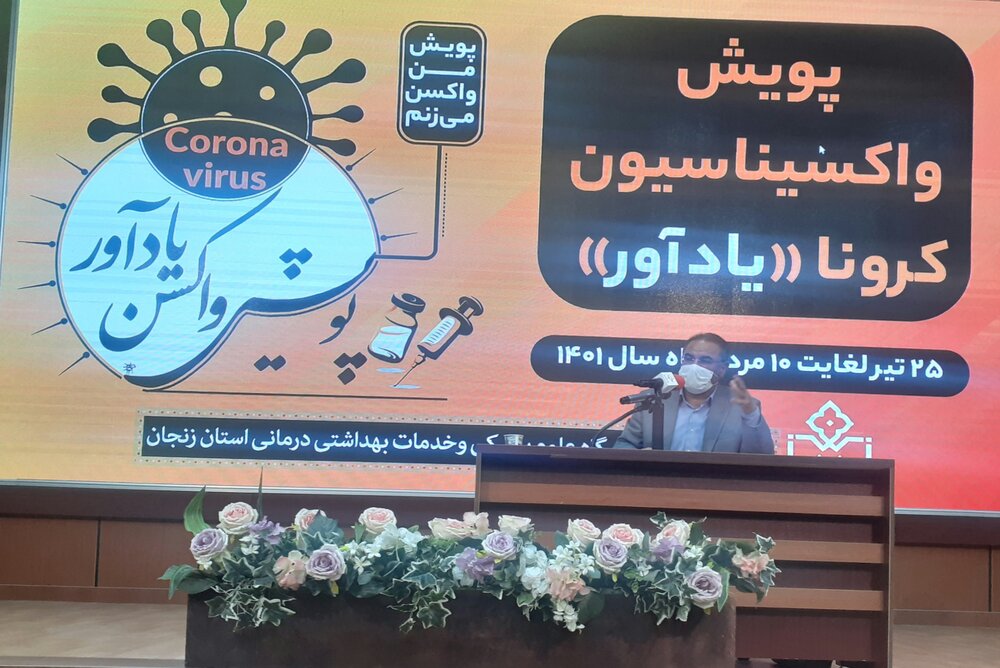 غفلت در رعایت پروتکل های بهداشتی آغازگر موج هفتم کرونا است