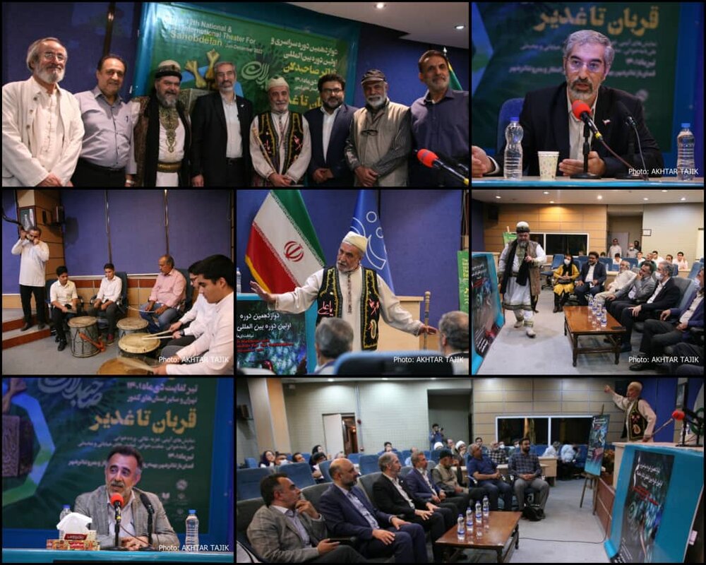 دوازدهمین دوره سراسری و اولین دوره بین‌المللی تئاتر «صاحبدلان» افتتاح شد
