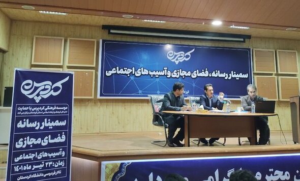 فراغت فردی رسانه محور جایگزین فراغت جمعی خانواده محور شده است