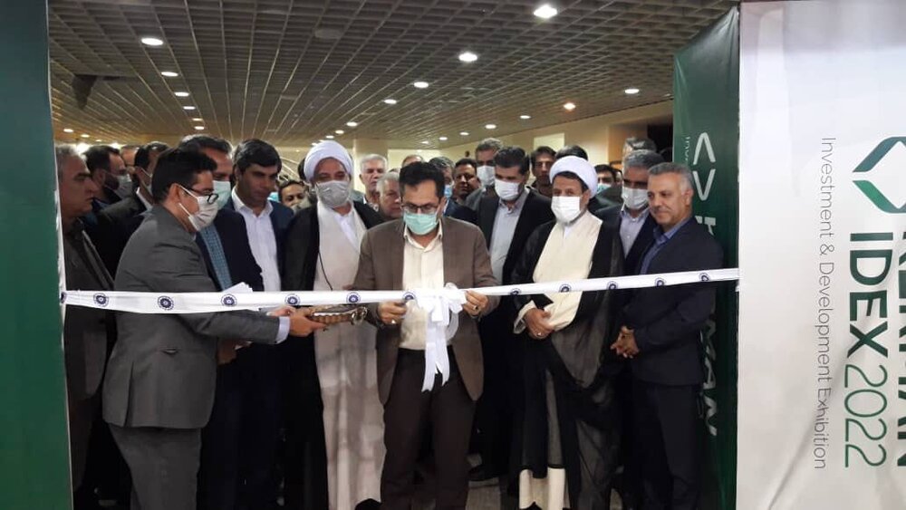 تدوین اطلس سرمایه گذاری استان کرمان