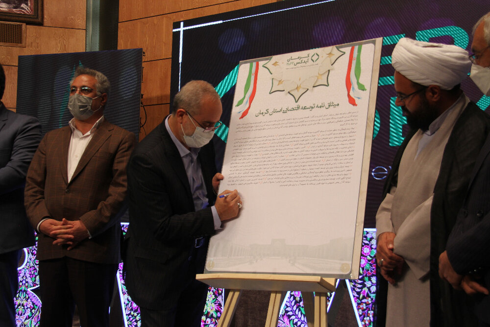 لزوم راه اندازی نظام کنترل پروژه‌ های استان کرمان
