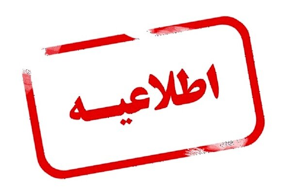 مطابق نقشه رنگ بندی کرونایی، هیچ شهری در استان کردستان قرمز نیست