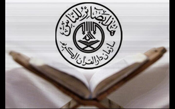 نقشه راه اعتلای بسیج راه اندازی ۵۰۰ دار القرآن  الکریم در سطح کشور است/ وجود ۸۹ هزار حافظ قرآن کریم در کشور