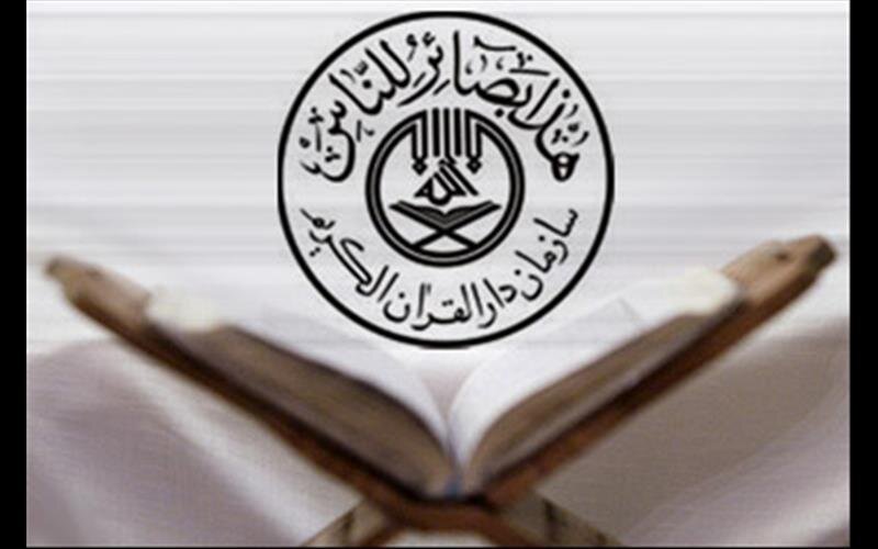  نقشه راه اعتلای بسیج راه اندازی ۵۰۰ دار القرآن  الکریم در سطح کشور است/ وجود ۸۹ هزار حافظ قرآن کریم در کشور 