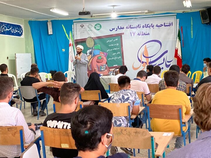 افتتاح پایگاه های تابستانه مدارس منطقه۱۷