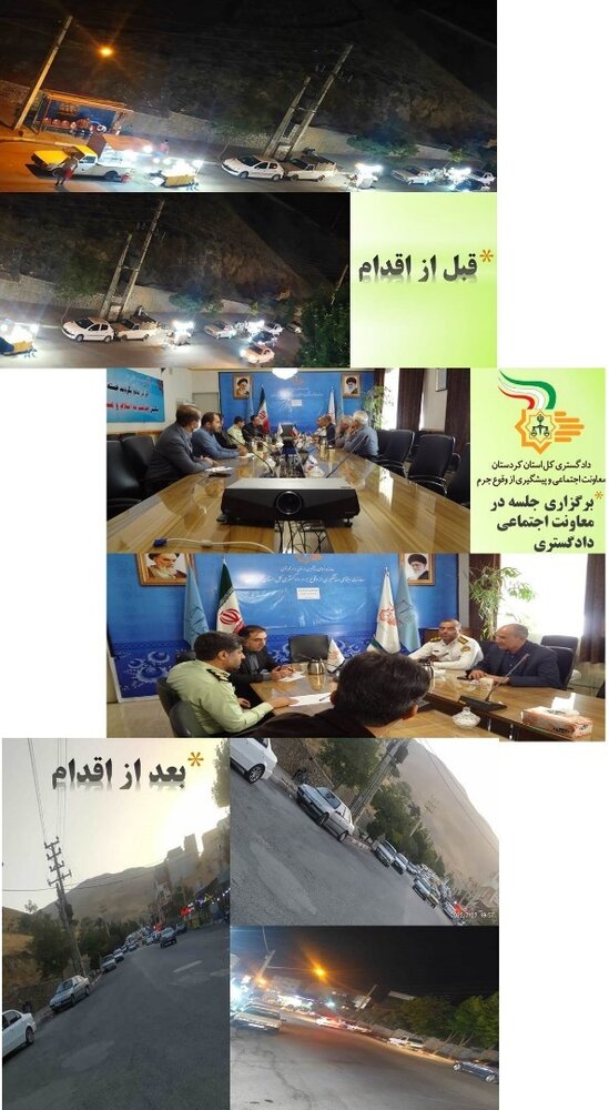 وانت‌بارها و صنوف مزاحم شهر سنندج جمع آوری شد