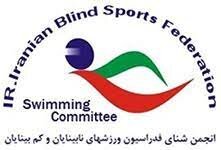 درخشش تیم شنای نابینایان استان کرمان در رقابت های کشوری