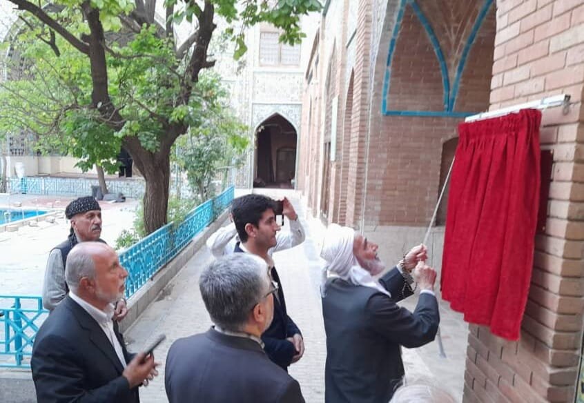 موزه‌مسجد ـ مدرسه دارالاحسان سنندج افتتاح شد