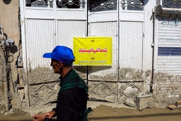 بازدید رئیس جمعیت هلال‌احمر و نماینده سازمان بهداشت جهانی در جمهوری اسلامی ایران از مناطق سیل زده