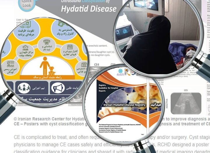 مرکز تحقیقات بیماری هیداتید دانشگاه علوم پزشکی کرمان زیر ذره بین سازمان جهانی بهداشت
