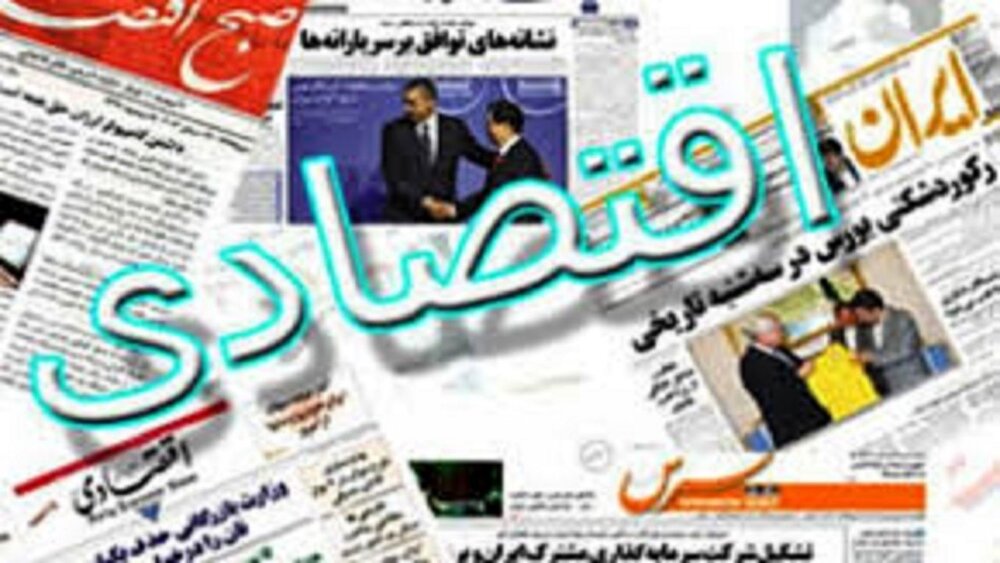 خبر خوش دولت برای بازنشستگان/ دورنمای تجارت ایران و چین