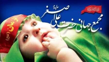 نام نویسی بیش از ۶ هزار و ۵۰۰ کودک در همایش جهانی شیرخوارگان حسینی استان کرمان