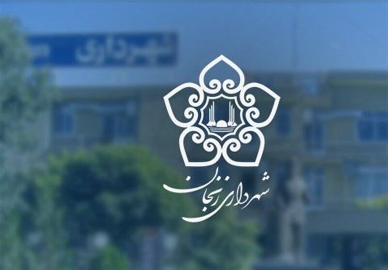 پروژههای عمرانی زنجان با شتاب در حال اجراست پروژههای عمرانی زنجان با شتاب در حال اجراست
