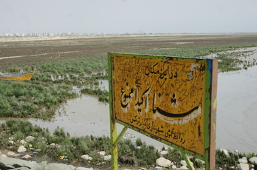 جزیره آشوراده بندر ترکمن