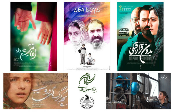حضور ۵ فیلم ایرانی در جشنواره فیلم مسکو