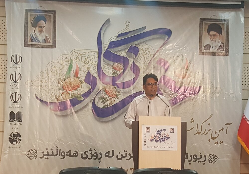پیام خانه مطبوعات استان کردستان به مناسبت گرامیداشت روز خبرنگار