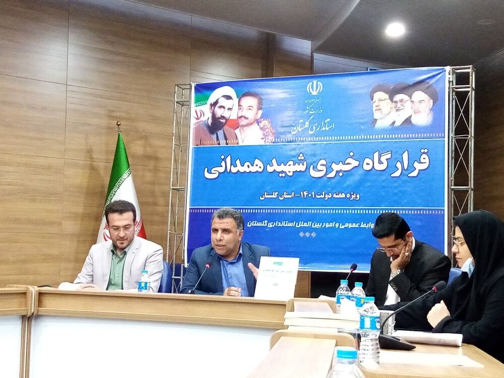 پرداخت بیمه بیکاری به ۱۲۱ نفر در ۴ماه