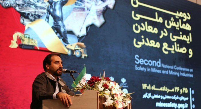 همایش ملی ایمنی در معادن، در سیرجان پایان یافت