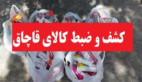 توقیف موتور سیکلت قاچاق در زنجان