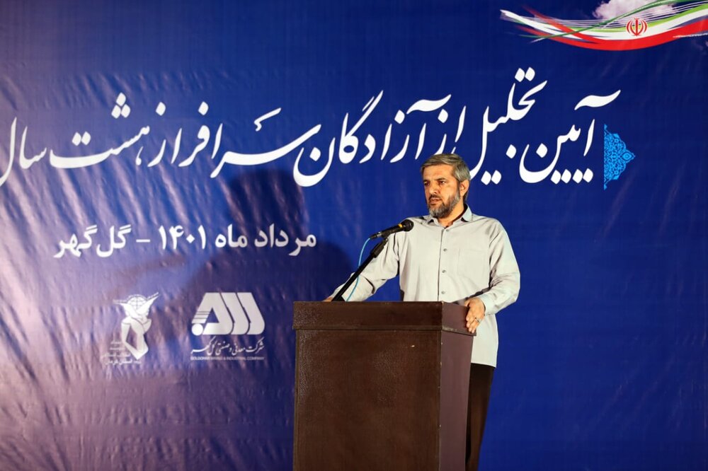 آئین تجلیل از آزادگان و مراسم رونمایی از کتاب «هشت سال و سه ماه و بیست و یک روز» در سیرجان برگزار شد