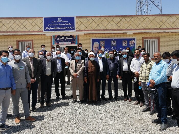 افتتاح مرکز بهداشت شهید سلیمانی در منوجان/بهره مندی بیش از ۱۰ هزار نفر از خدمات بهداشتی و درمانی