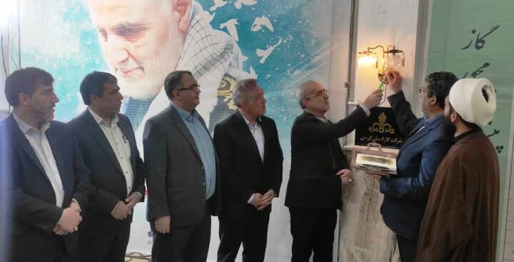 افتتاح همزمان طرح‌ های گازرسانی به ۷ شهر و ۱۷۴ روستای استان کرمان
