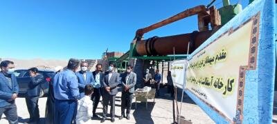 افتتاح کارخانه آسفالت شهرستان کوهبنان