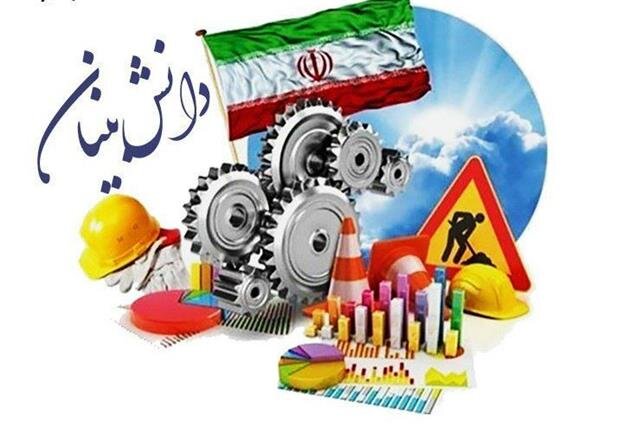بنای شهرداری سنندج حمایت جدی از شرکت های دانش بنیان است