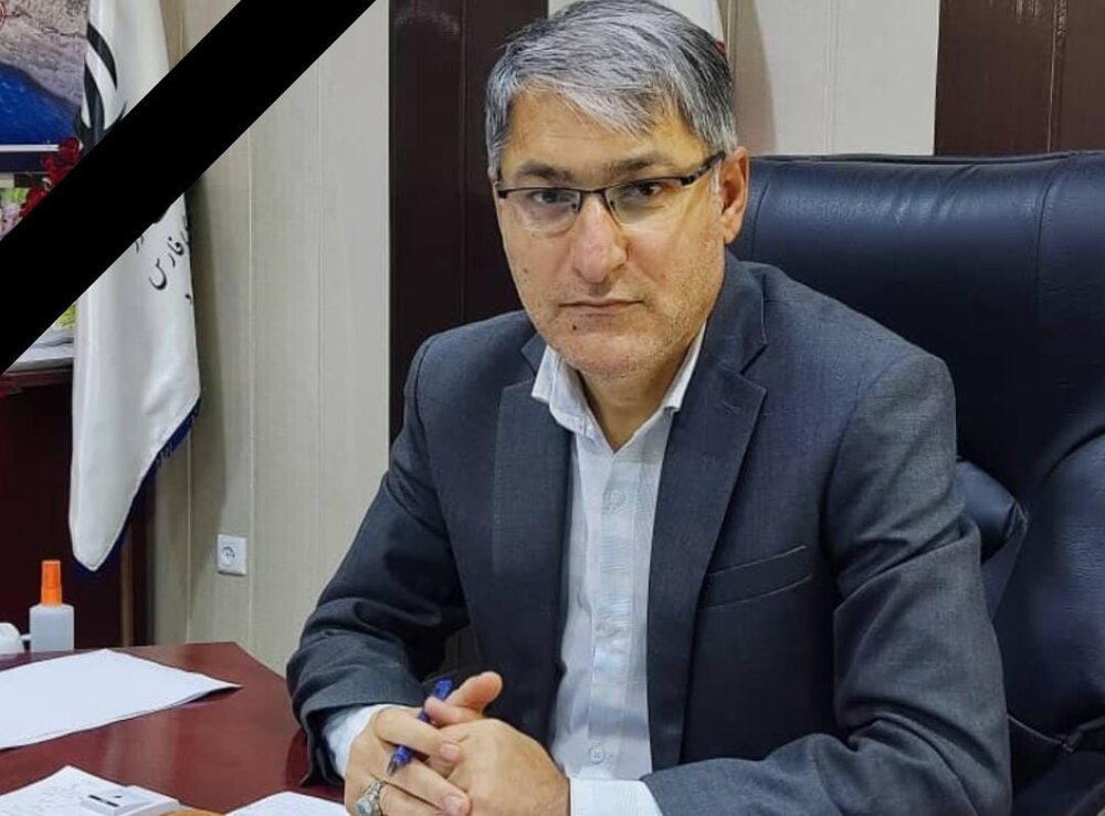 درگذشت فرماندار سابق شهرستان لامِرد