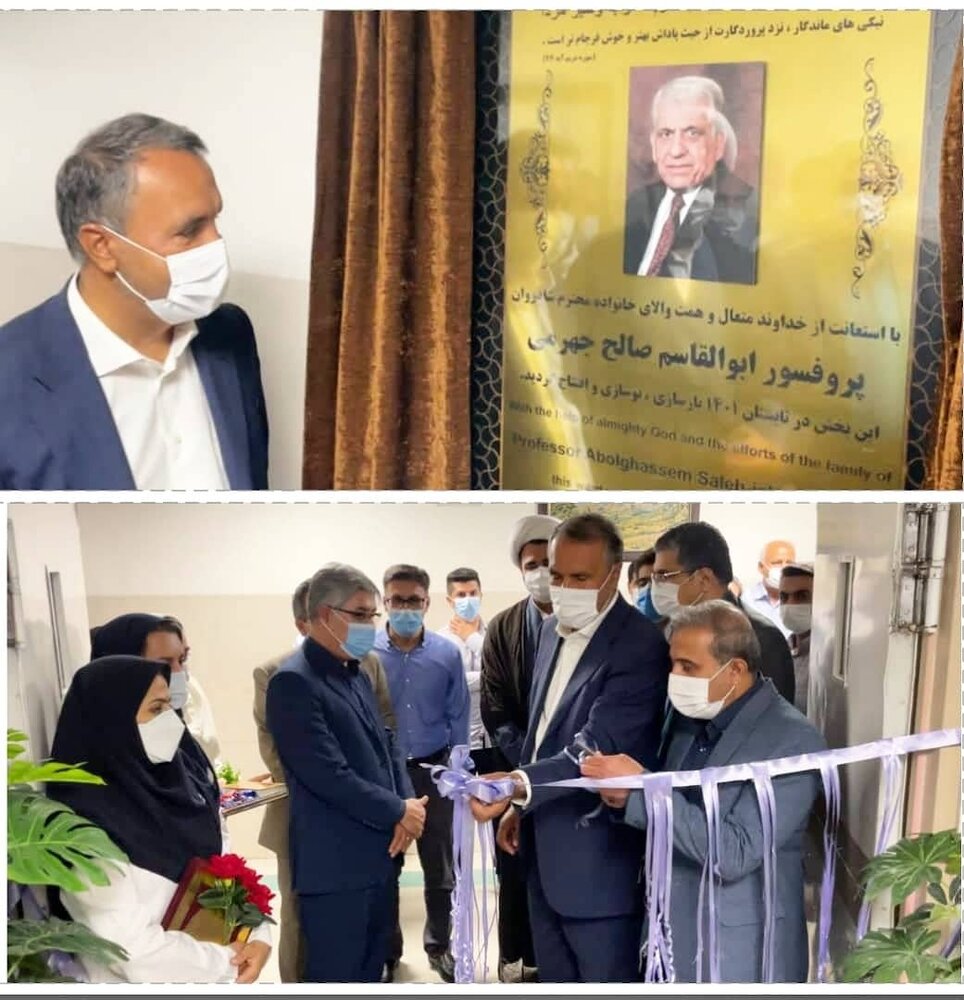 به همت خیر سلامت، بخش داخلی ۱ بیمارستان پیمانیه نوسازی شد